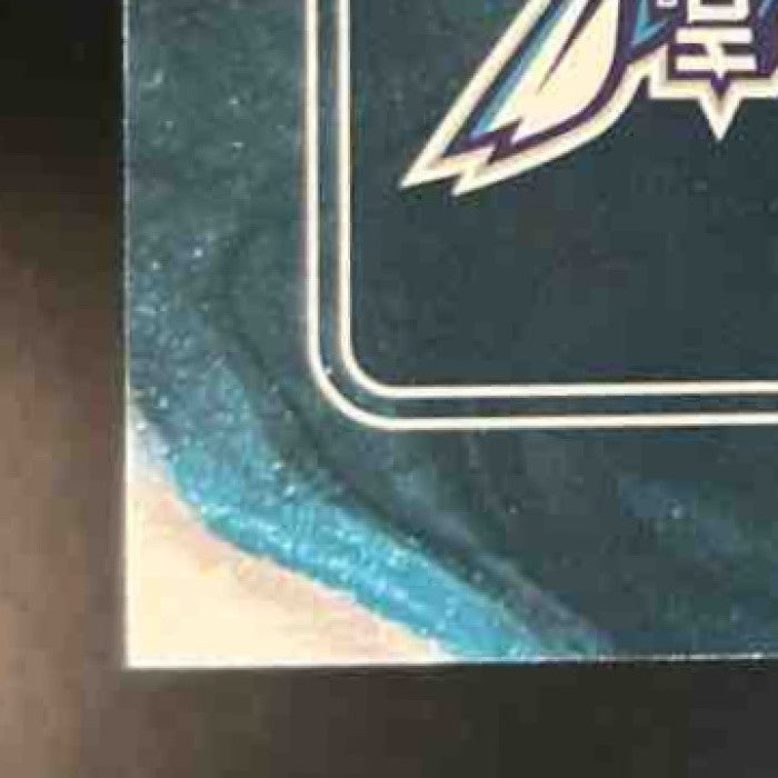 2024-25 Panini Origins Brandon Miller Opal /15 #46 Charlotte Hornets - Sports Cards