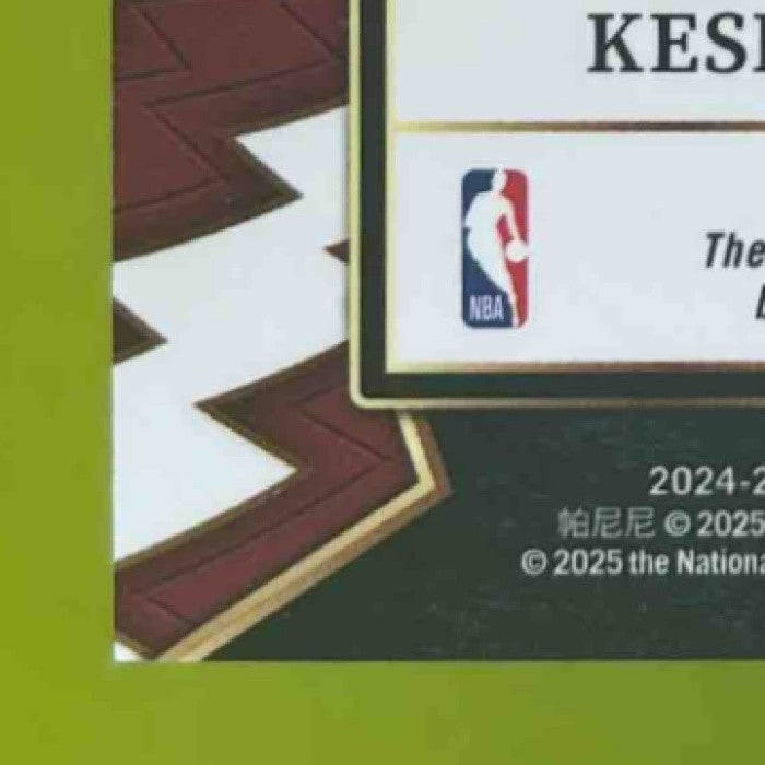 2024-25 Panini Select Keshad Johnson Youth Xplosion Signature RC Auto Miami Heat - Sports Cards