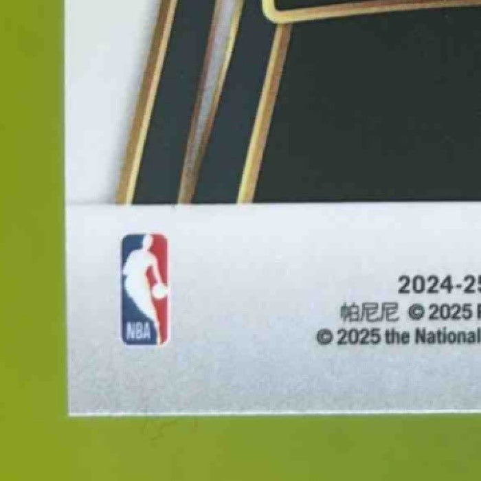 2024-25 Panini Select Russell Westbrook Mezzanine Elephant Prizm #311 Nuggets - Sports Cards