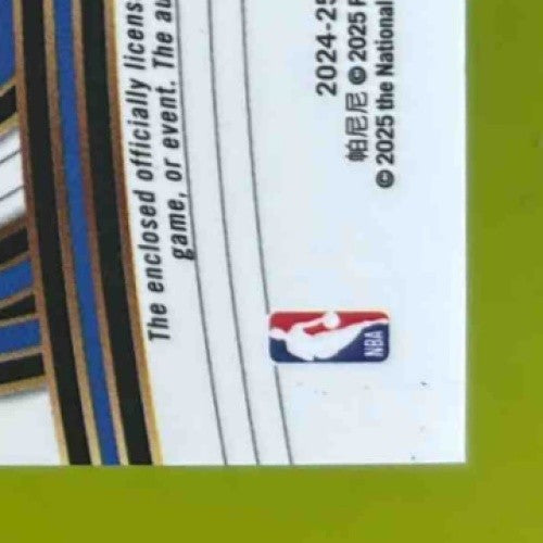 2024-25 Select Bobi Klintman Prime Selections Signatures Tie-Dye /25 Pistons - Sports Cards