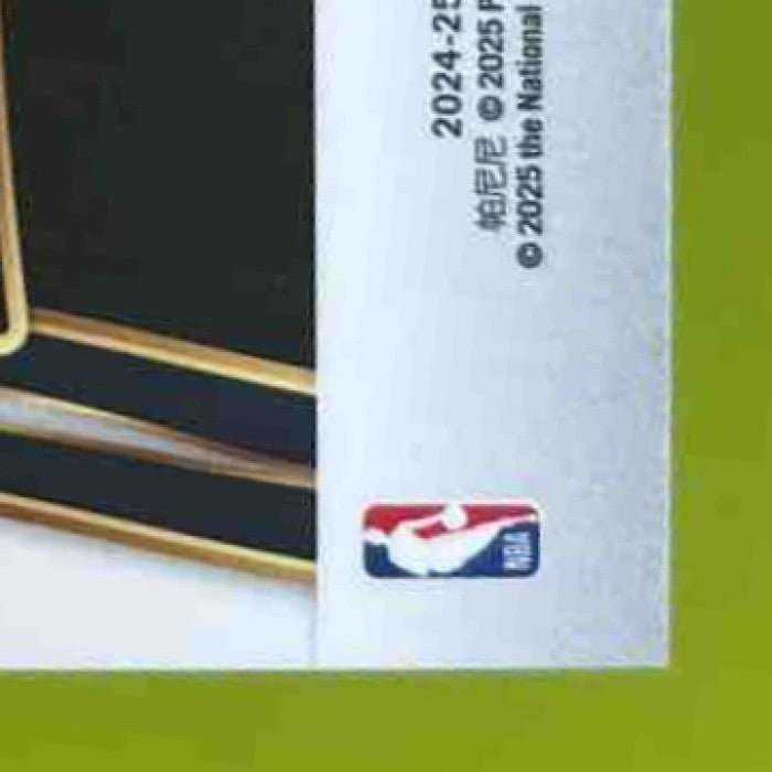 2024-25 Select Rob Dillingham Mezzanine Maroon /85 #392 RC Timberwolves - Sports Cards