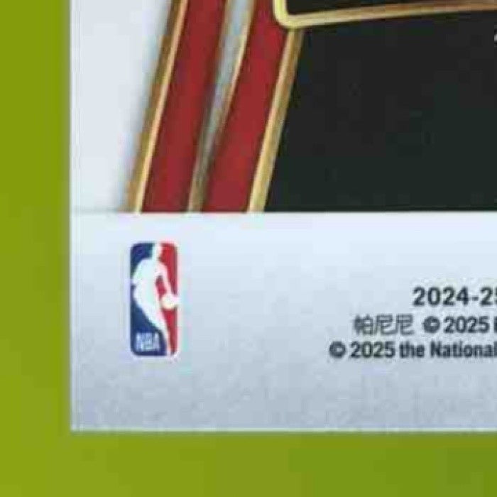 2024-25 Select Zaccharie Risacher Mezzanine Maroon /85 #379 RC Atlanta Hawks - Sports Cards