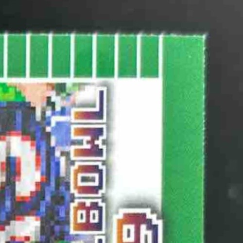 2024 Leaf Andre Reed Pro Set Pixel Bowl ’89 Shimmer Light Blue /25 Bills - Sports Cards