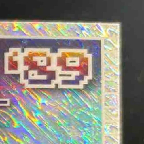 2024 Leaf Chad Johnson Pro Set Pixel Bowl ’89 Shimmer Silver /10 Bengals - Sports Cards