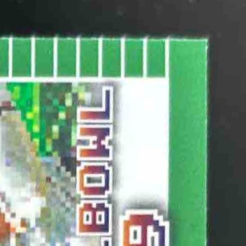 2024 Leaf Collective Tim Brown Pro Set Pixel Bowl ’89 Light Blue /25 Raiders - Sports Cards