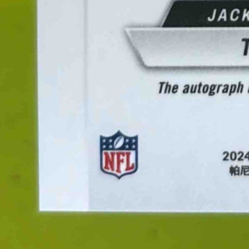 2024 Mosaic Tony Boselli Scripts Mosaic Prizm #SC-TBI Auto Jacksonville Jaguars - Sports Cards
