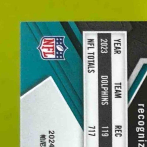 2024 Mosaic Tyreek Hill No Huddle Blue Prizm /75 #261 National Pride Dolphins - Sports Cards