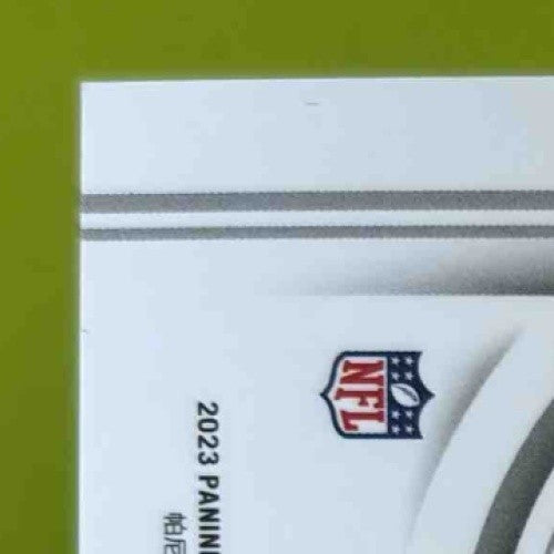 2024 National Treasures Myles Garrett Jersey Number Red /95 #23 Cleveland Browns - Sports Cards