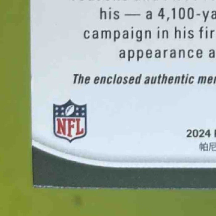 2024 Panini Absolute Jordan Love Josh Jacobs Team Tandem Patch /199 Packers - Sports Cards