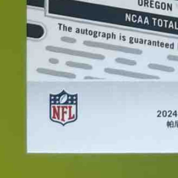 2024 Panini Absolute Troy Franklin Signature Rookies Gold /10 RC Auto Broncos - Sports Cards