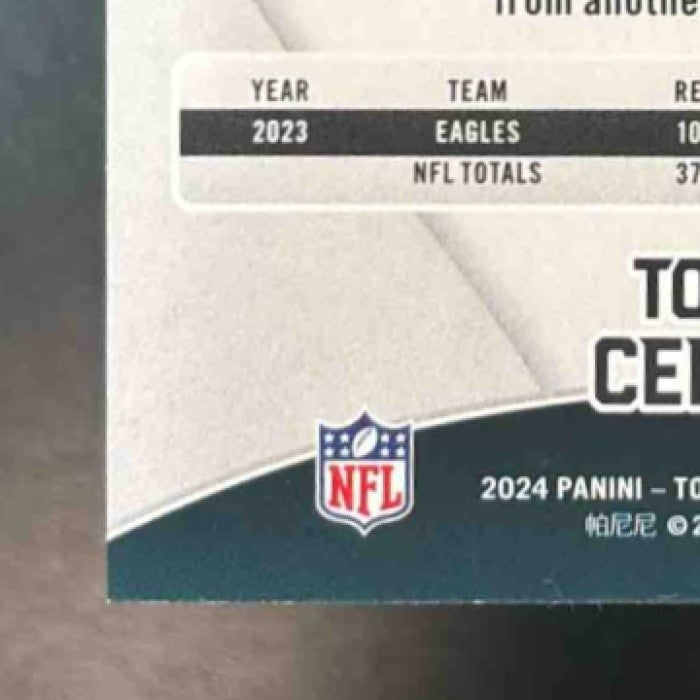 2024 Panini Certified A.J. Brown Star Orange Mirror /149 #14 Philadelphia Eagles - Sports Cards