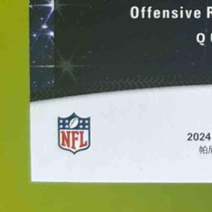 2024 Panini Certified C.J. Stroud Stars Bronze Mirror 158/299 #1 Houston Texans - Sports Cards