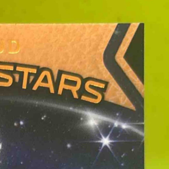 2024 Panini Certified C.J. Stroud Stars Bronze Mirror 158/299 #1 Houston Texans - Sports Cards