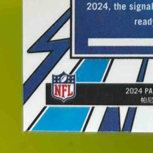 2024 Panini Donruss Optic Drake Maye My House! #8 RC New England Patriots - Sports Cards