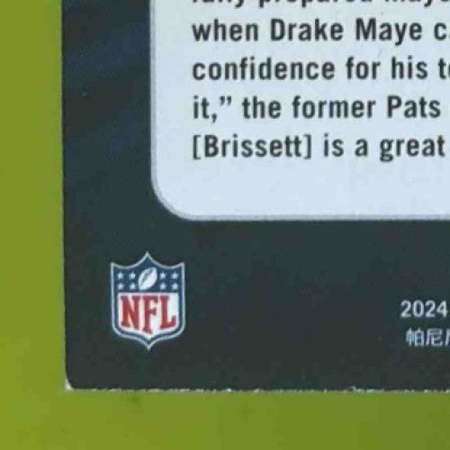 2024 Panini Illusions Drake Maye #59 RC New England Patriots - Sports Cards