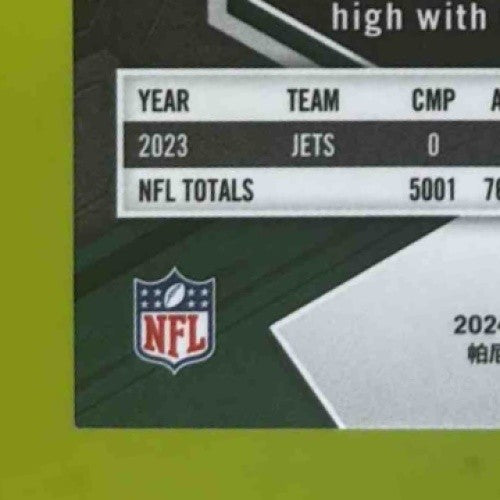 2024 Panini Mosaic Aaron Rodgers Green Swirl Prizm COLOR MATCH /13 #169 Jets - Sports Cards