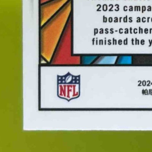 2024 Panini Mosaic Brian Thomas Jr. Stained Glass #SG-14 Jacksonville Jaguars - Sports Cards