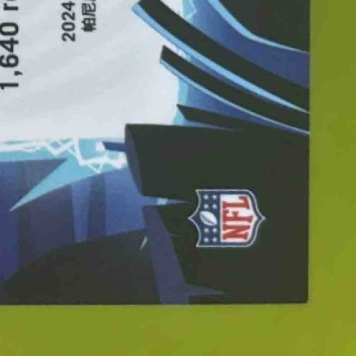 2024 Panini Mosaic Rome Odunze Storm White 21/25 #6 RC Chicago Bears - Sports Cards