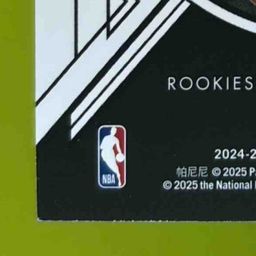 2024 Panini Noir Alexandre Sarr Rookies Association Holo Ruby /25 #147Wizards - Sports Cards