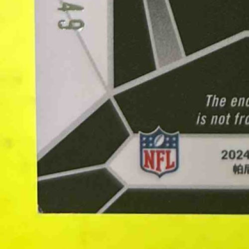 2024 Panini Obsidian Malik Nabers Trifecta Swatches Purple 29/49 RC NY Giants Sports Cards