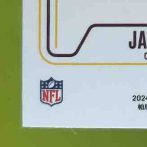 2024 Panini Phoenix Jayden Daniels Contours #CON-JDS RC Washington Commanders - Sports Cards