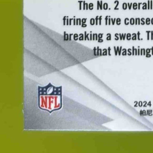 2024 Panini Phoenix Jayden Daniels Hyper #198 RC Washington Commanders - Sports Cards