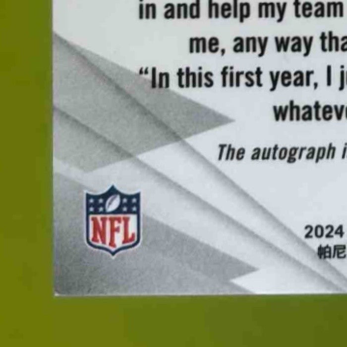 2024 Panini Phoenix Jordan Jefferson Rookie Auto /199 #209 RC Jaguars - Sports Cards