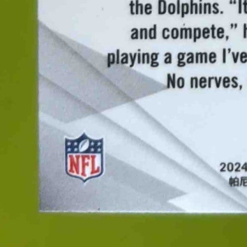 2024 Panini Phoenix Michael Penix Jr. Lazer #229 RC Atlanta Falcons - Sports Cards