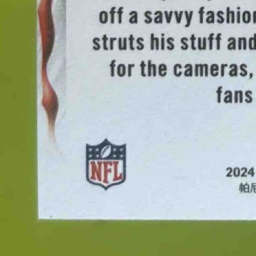 2024 Panini Prestige Patrick Mahomes II NFL Drip #D-PMS Kansas City Chiefs - Sports Cards