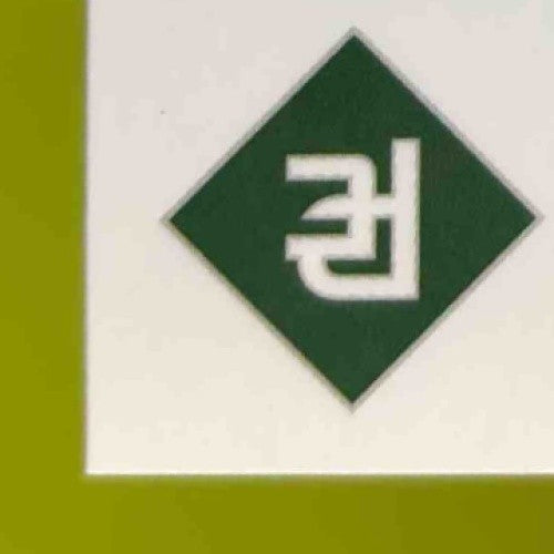 2024 Panini Prospect Edition Allen Facundo Holo Ticket Signatures #2 Yankees - Sports Cards