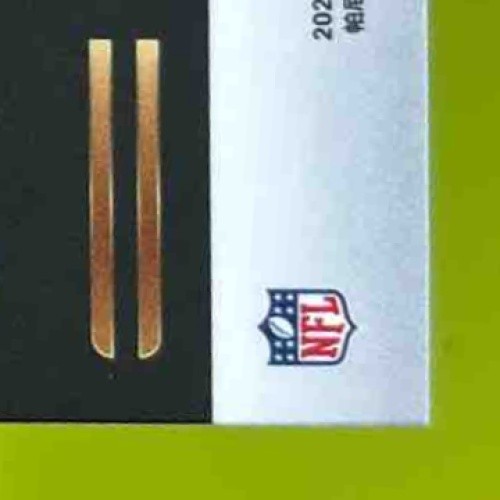 2024 Panini Select Bo Nix Future #7 RC Denver Broncos - Sports Cards
