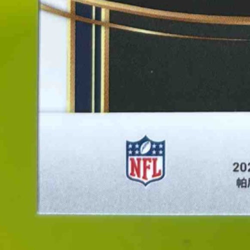 2024 Panini Select Bo Nix Premier #117 RC Denver Broncos - Sports Cards