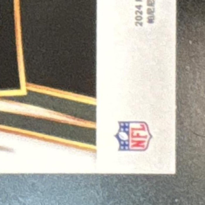 2024 Panini Select Brett Favre Dragon Scale Prizm 11/81 #311 Green Bay Packers - Sports Cards