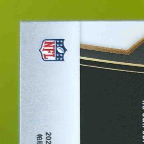 2024 Panini Select Brock Bowers Green and Yellow Prizm Shock #31 RC Raiders - Sports Cards