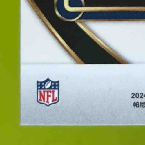 2024 Panini Select Drake Maye Club #218 RC New England Patriots - Sports Cards