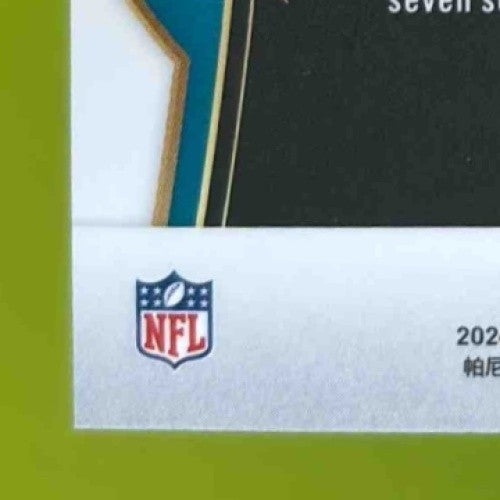 2024 Panini Select Fred Taylor Concourse Red Prizm /99 #57 Jacksonville Jaguars - Sports Cards