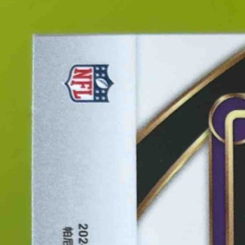 2024 Panini Select J.J. McCarthy Green and Yellow Prizm Shock #246 RC Vikings - Sports Cards