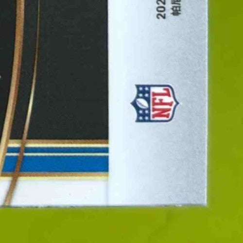 2024 Panini Select Jared Goff Premier Zebra Prizm #123 Detroit Lions - Sports Cards