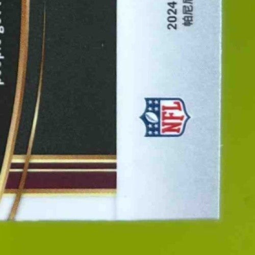 2024 Panini Select Jayden Daniels Black and Green Prizm #112 RC Commanders - Sports Cards