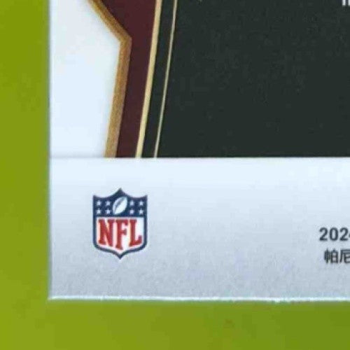 2024 Panini Select Jayden Daniels Black and Green Prizm Shock #26 RC Commanders - Sports Cards