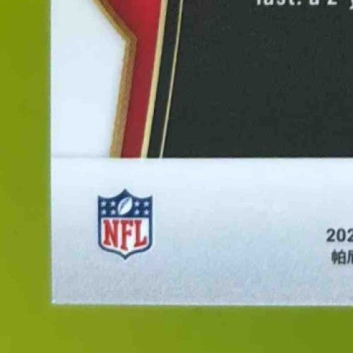 2024 Panini Select Kareem Hunt Concourse White Prizm Shock /199 #75 Chiefs - Sports Cards