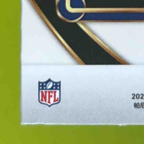 2024 Panini Select Malik Nabers Club Red and Blue Prizm Shock #220 RC Giants - Sports Cards