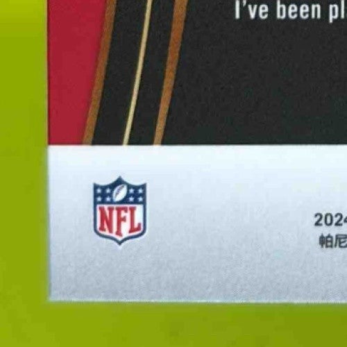 2024 Panini Select Michael Penix Jr. Phenomenon Prizm #5 RC Atlanta Falcons - Sports Cards