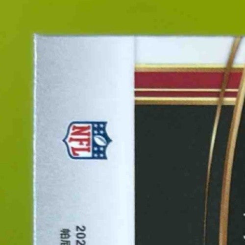 2024 Panini Select Michael Penix Jr. Premier Disco Prizm #110 Atlanta Falcons - Sports Cards