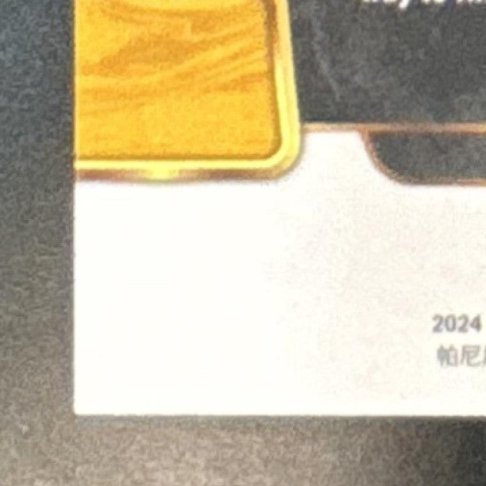 2024 Panini Select Paul Skenes Concourse Green Flash #1 RC Pittsburgh Pirates - Sports Cards