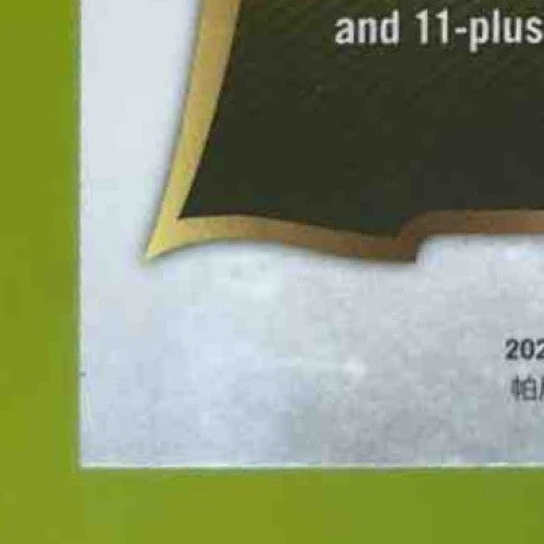 2024 Panini Select Paul Skenes Throwback #25 RC Pittsburgh Pirates - Sports Cards