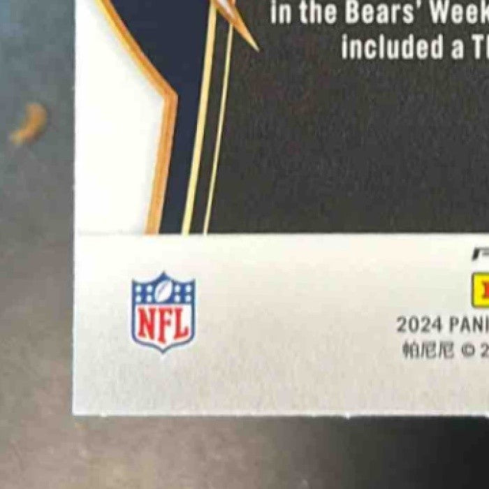 2024 Panini Select Rome Odunze Red and Blue Shock #3 RC Chicago Bears - Sports Cards