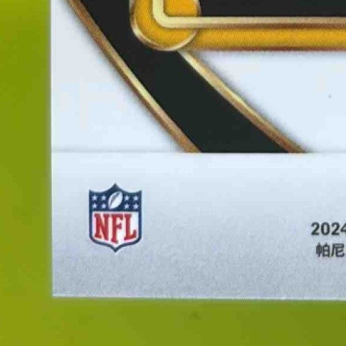 2024 Panini Select T.J. Watt Club Red Disco Prizm 16/49 #294 Pittsburgh Steelers - Sports Cards