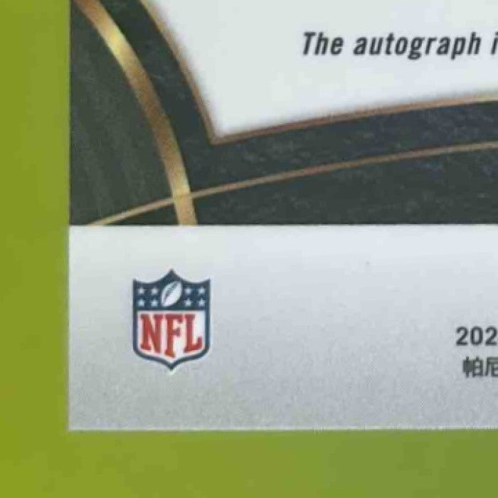 2024 Panini Select Tre Tucker Signatures 208/399 #SP-TTR Auto Las Vegas Raiders - Sports Cards