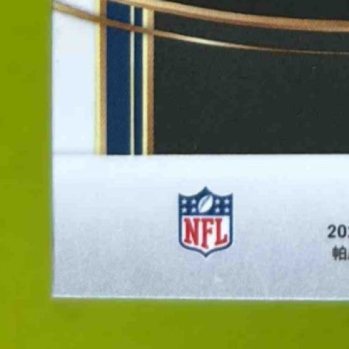 2024 Panini Select Will Levis Premier Zebra Prizm #200 Tennessee Titans - Sports Cards